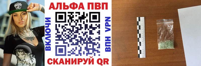 Все наркотики Лагань МЕТАМФЕТАМИН Меф Лсд 25 Марихуана A-PVP COCAIN АМФ