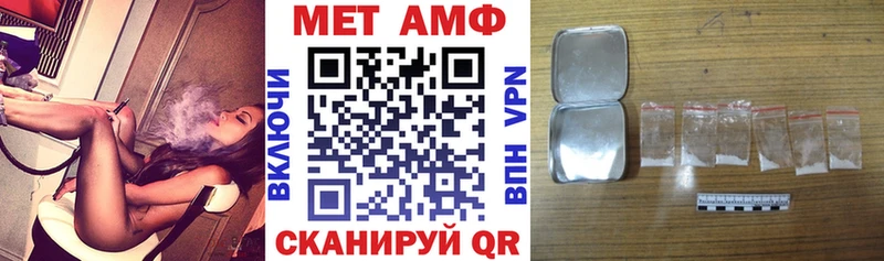Амфетамин Розовый  Лагань 