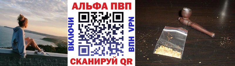 МЕГА ССЫЛКА  наркотики  Лагань  A PVP кристаллы 