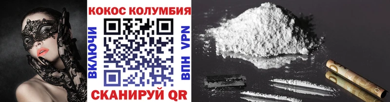Cocaine Эквадор  где найти   Лагань 