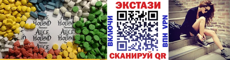 Экстази бентли  наркотики  нарко площадка официальный сайт  Лагань 
