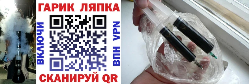 Гашиш гарик  Лагань 