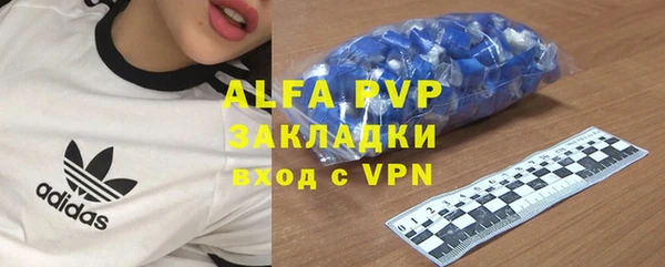 амфетамин Дрезна