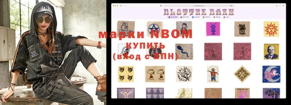 марки lsd Баксан