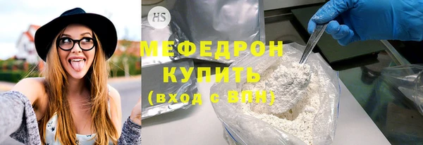 круглые Аркадак