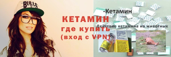кокаин VHQ Балахна
