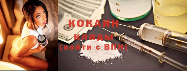 герыч Балабаново