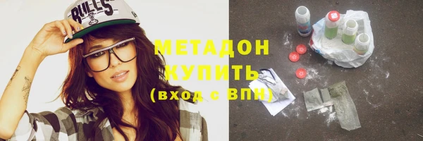 герыч Балабаново