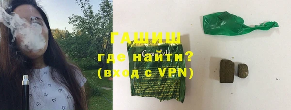 герыч Балабаново