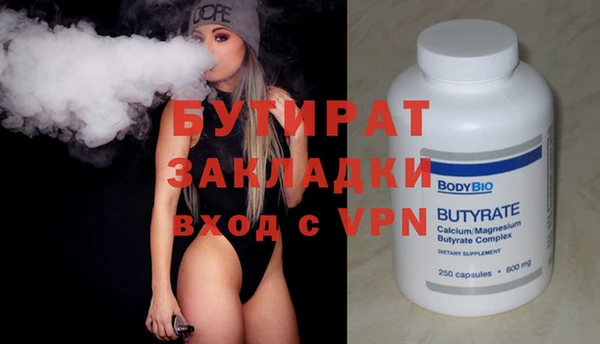 шишки Арсеньев