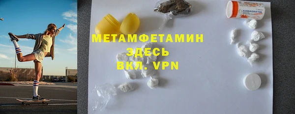 гашишное масло Армянск