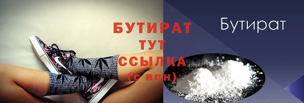 гашишное масло Армянск