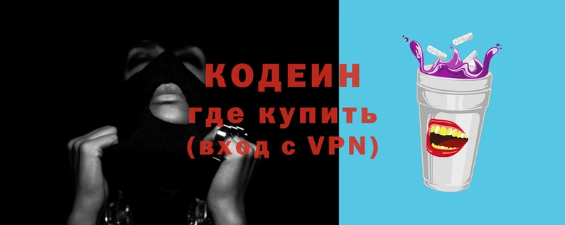 гашишное масло Армянск