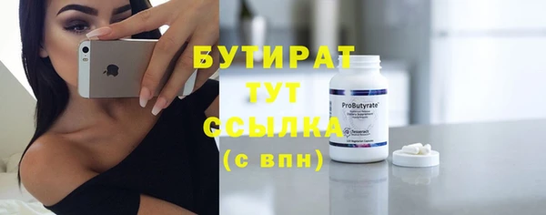 круглые Аркадак