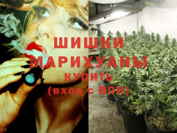 мяу мяу кристалл Дубна