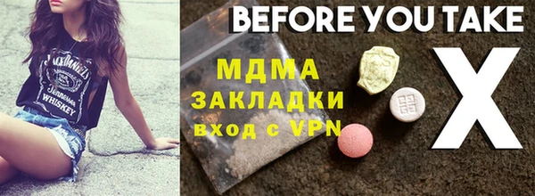 прущие грибы Алзамай