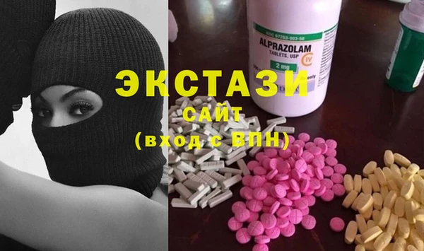 марки lsd Баксан