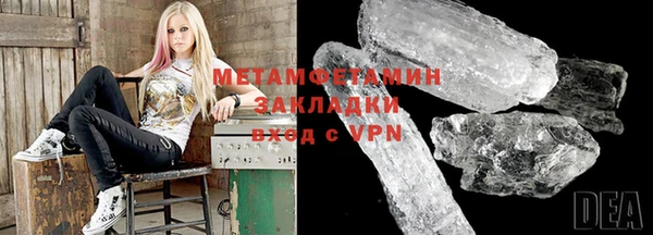 герыч Балабаново
