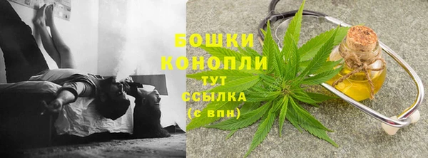 гашишное масло Армянск