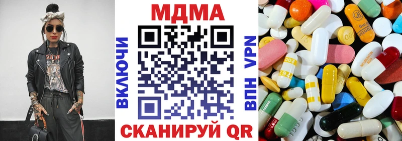 купить   Лагань  МДМА crystal 