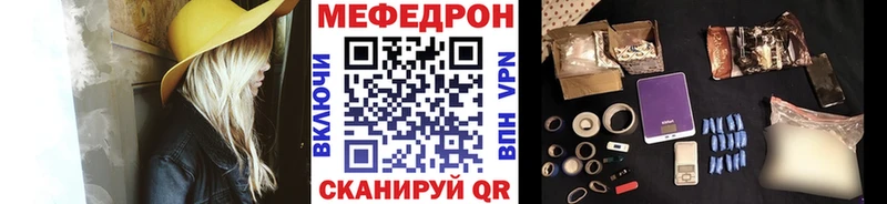 Мефедрон VHQ  darknet клад  Лагань  MEGA  