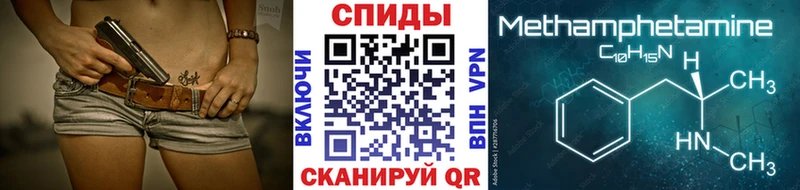 Метамфетамин винт  Лагань 