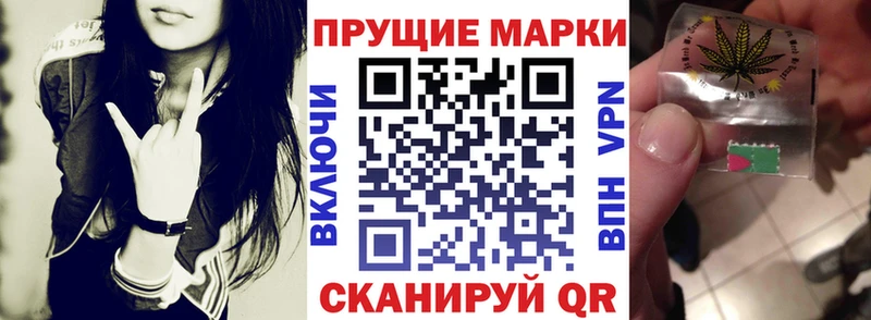 Марки 25I-NBOMe 1,8мг  МЕГА ссылка  Лагань 
